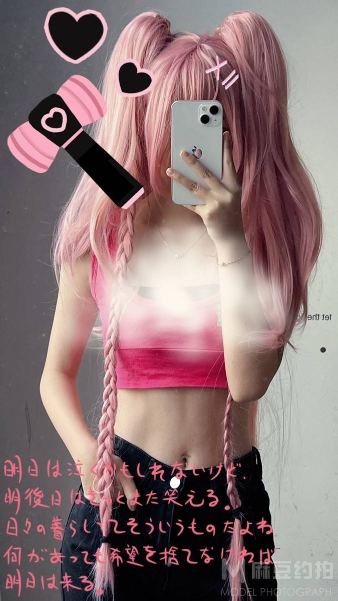 cosplay模特