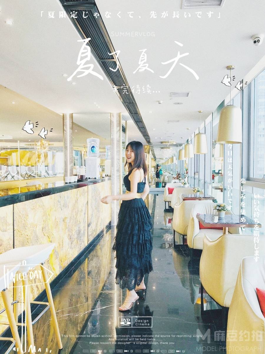 淘宝模特