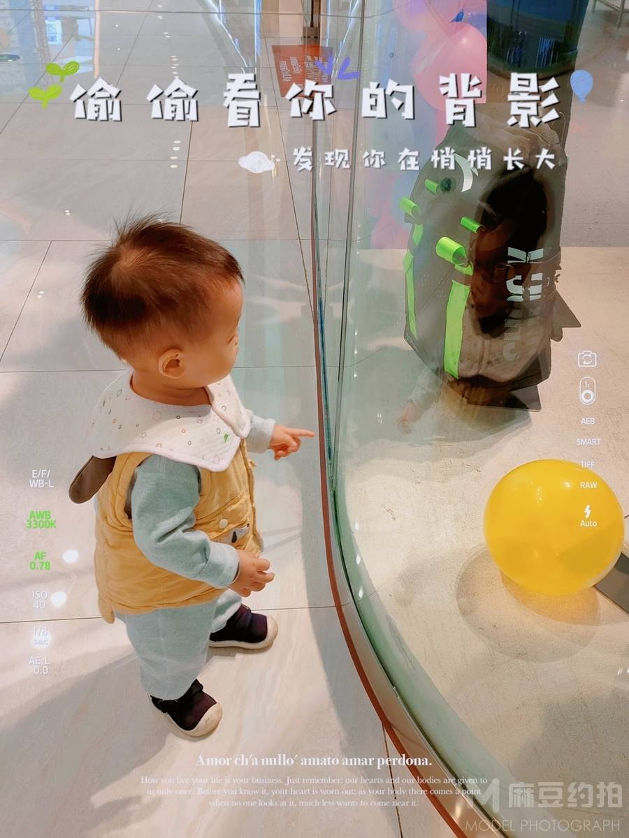 儿童摄影模特