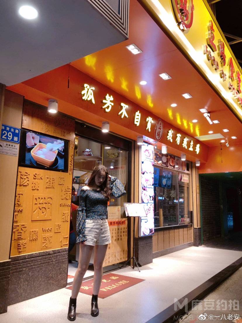 暗黑模特