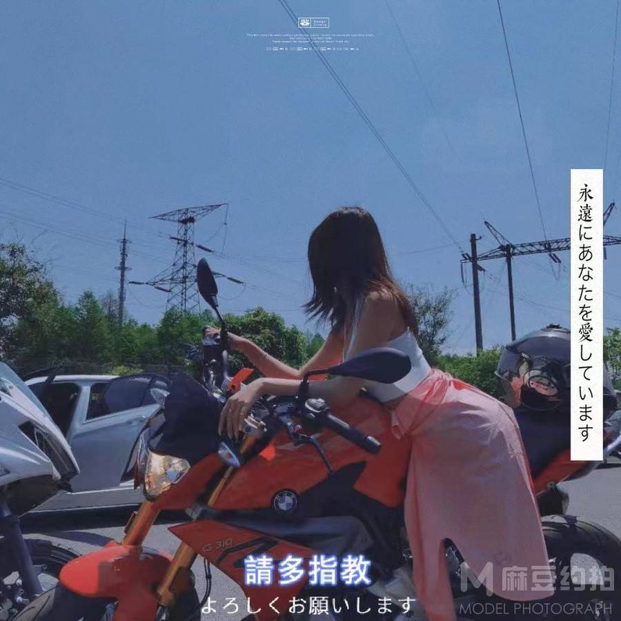 韩系模特