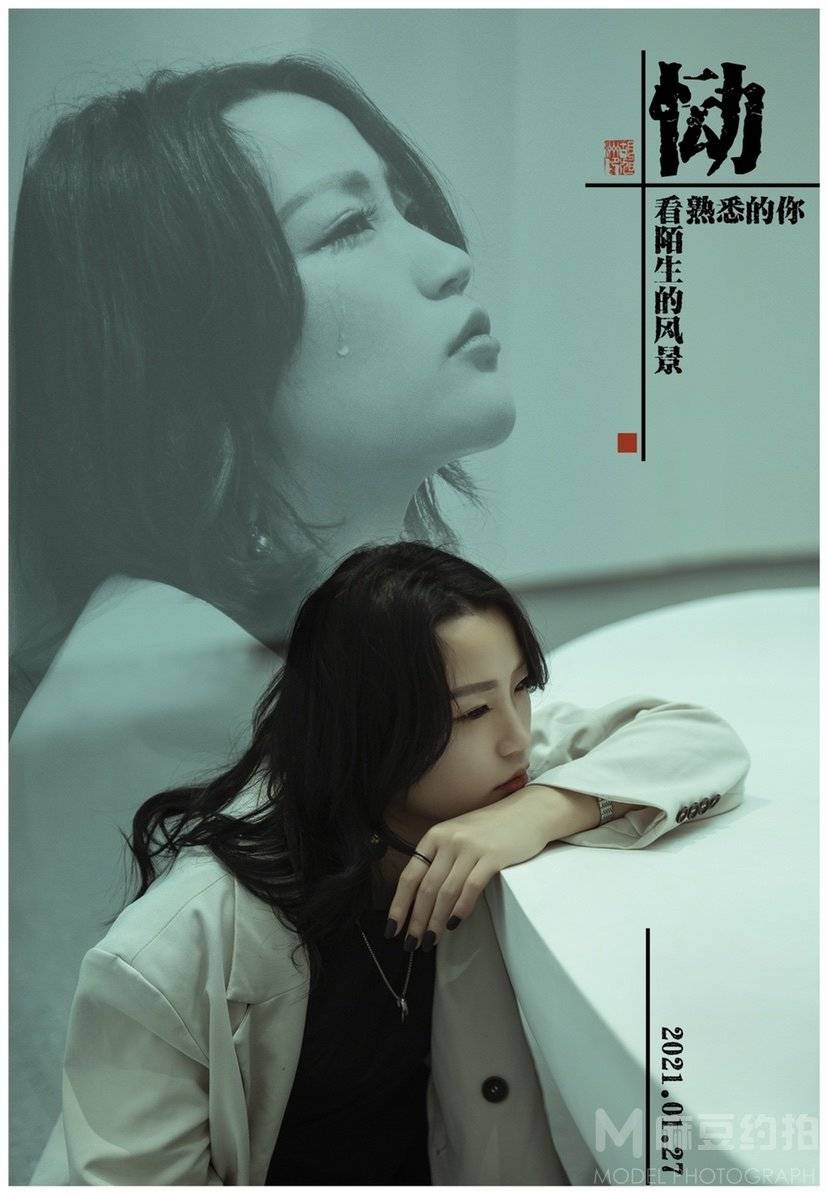时尚模特