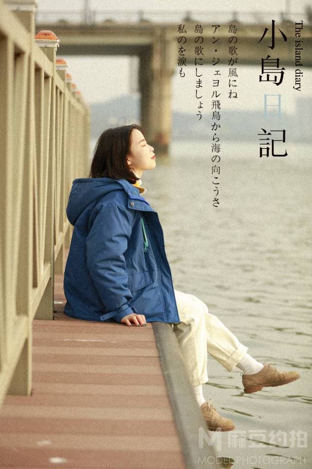 私房模特