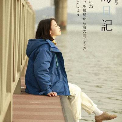 私房模特