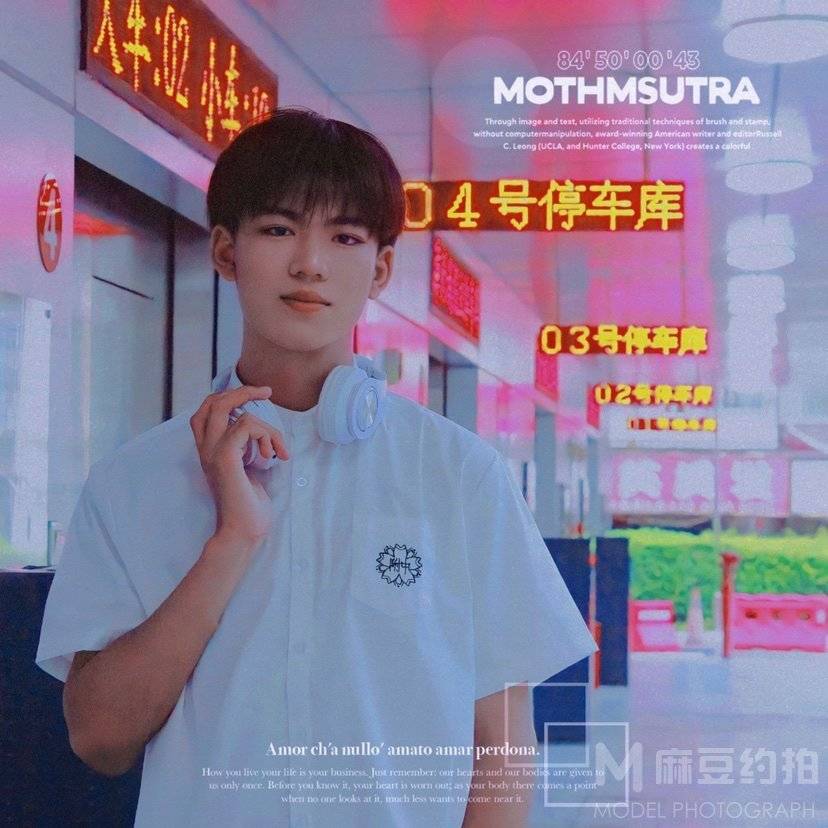 妆容模特
