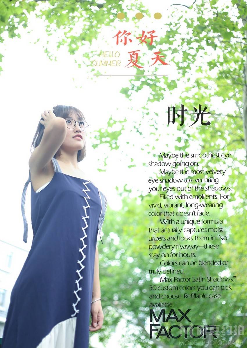 情侣模特