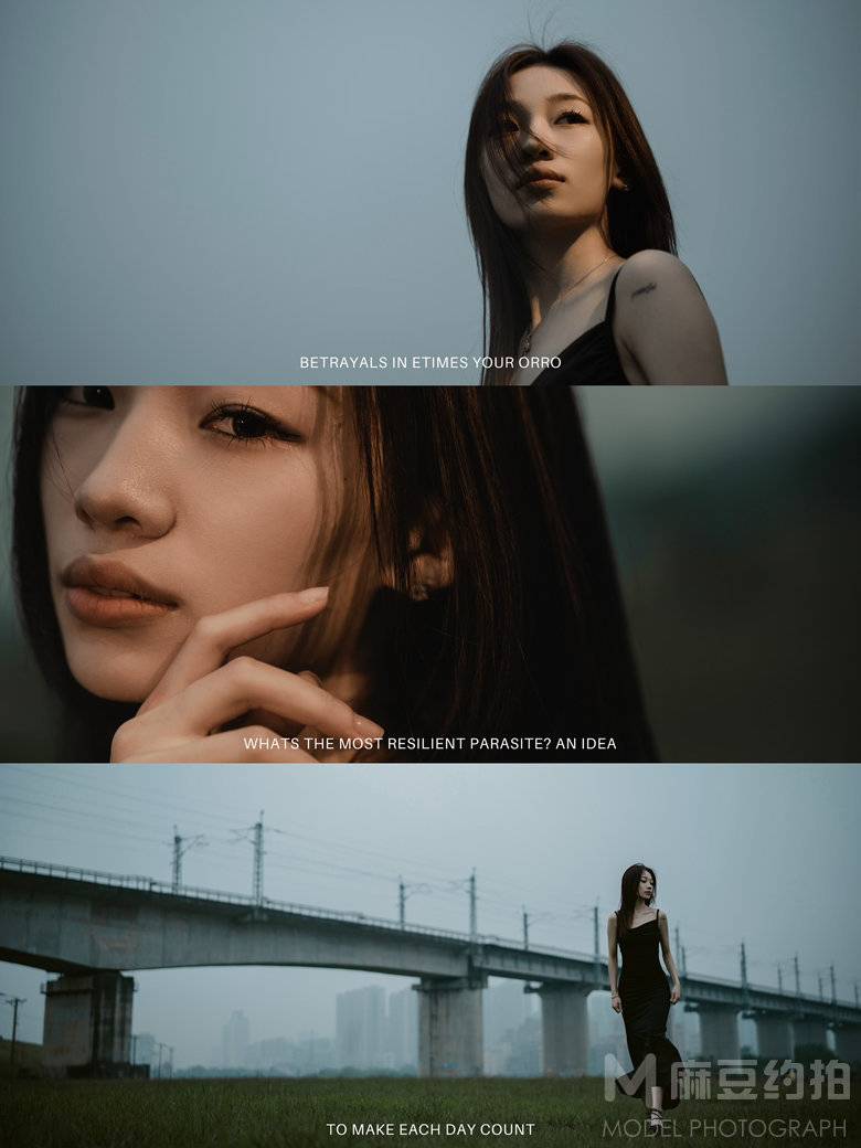 情绪模特