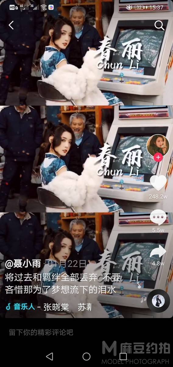汉服模特
