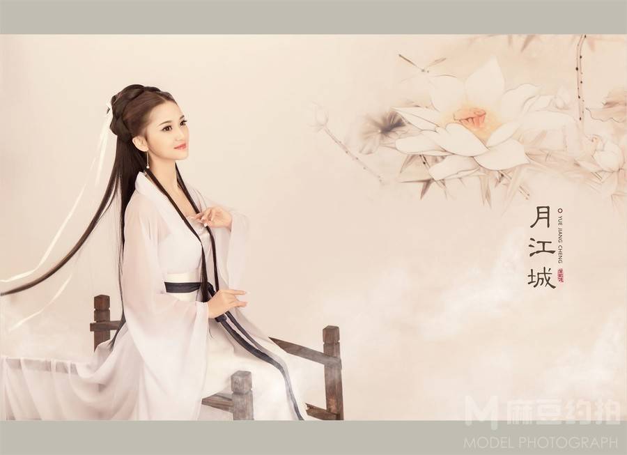 古风模特