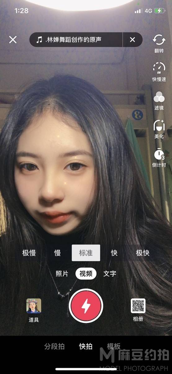 清新模特