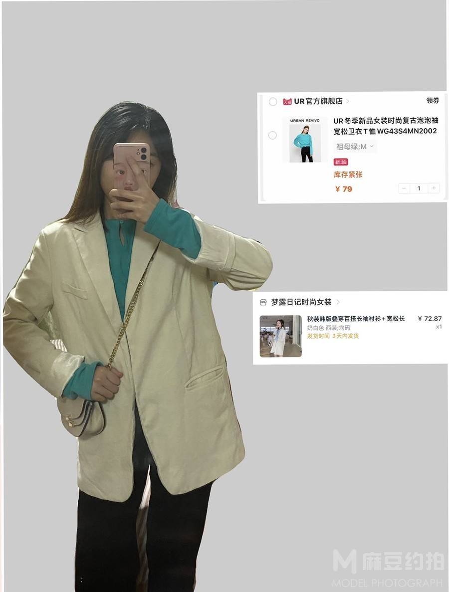 校园模特