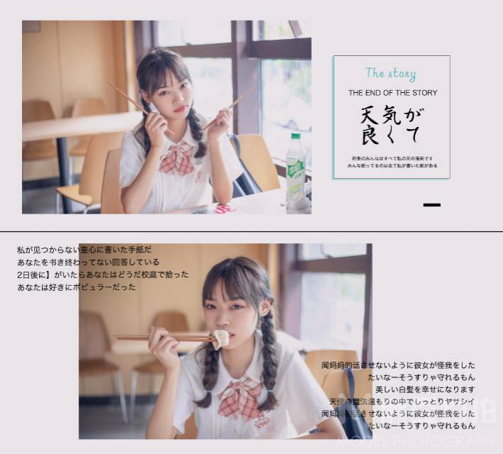 儿童摄影模特