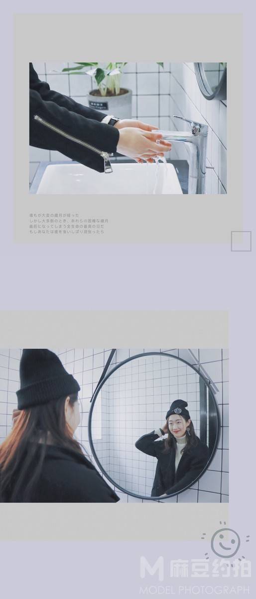 时尚模特