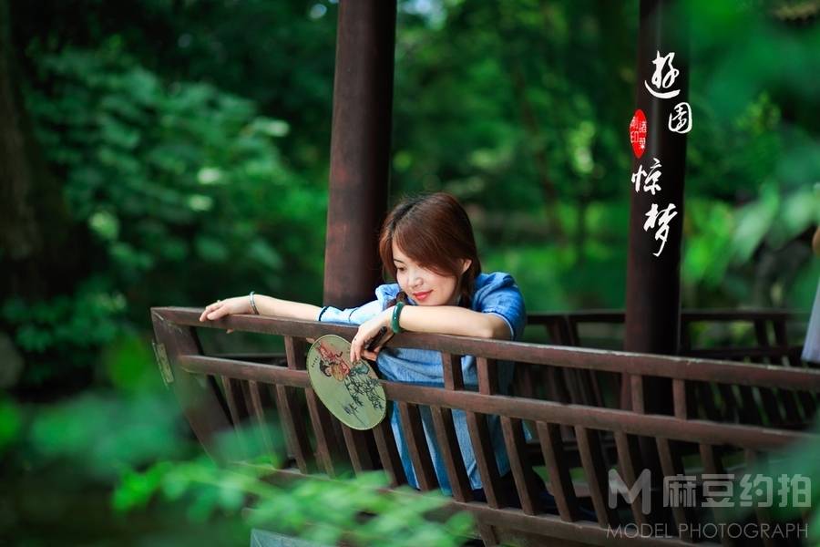 民国模特