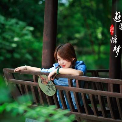 民国模特