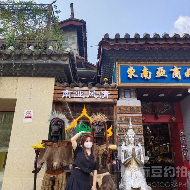 民国模特