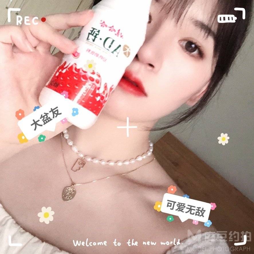 妆容模特