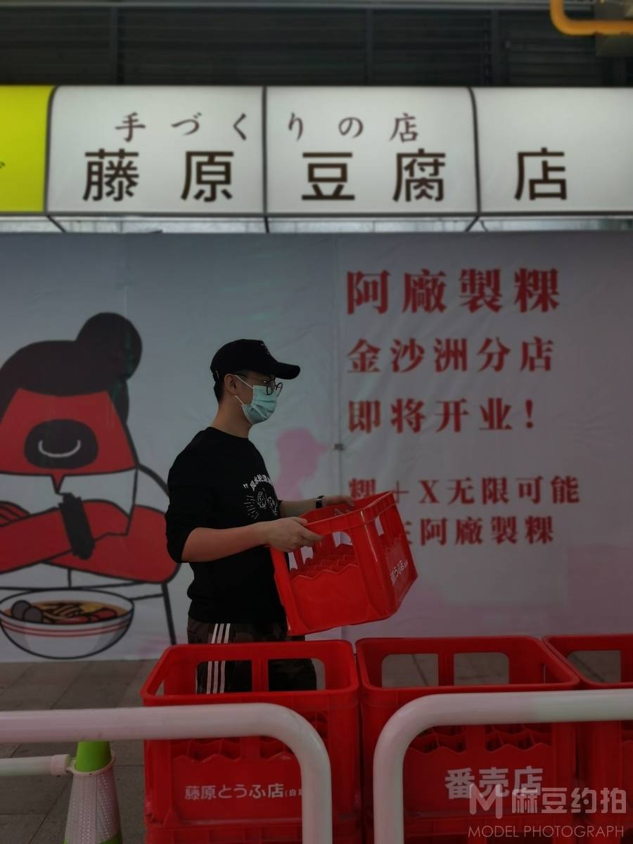 清新模特