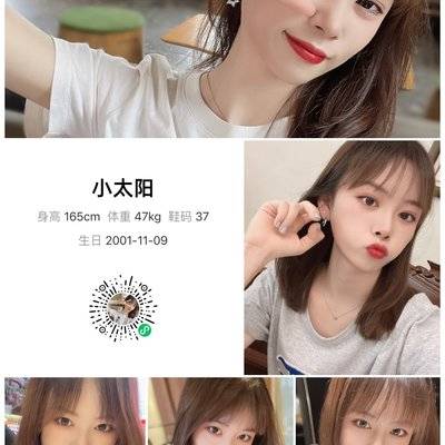 清新模特