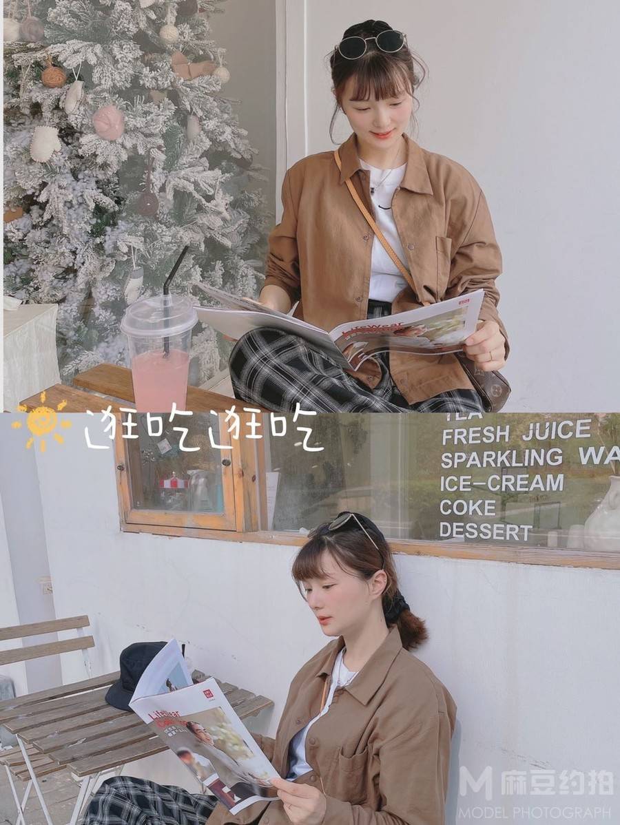 校园模特