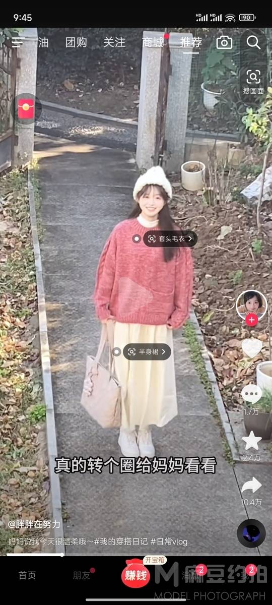 情侣模特