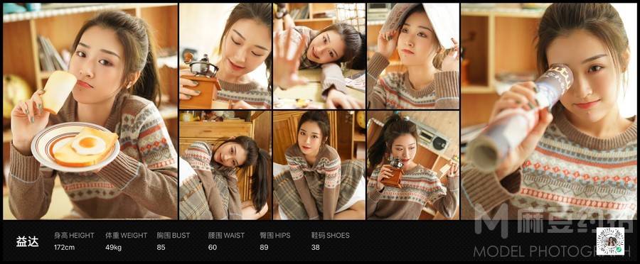 少女模特