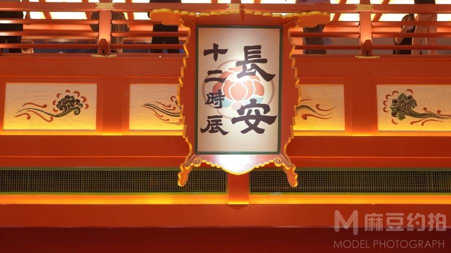 古风模特
