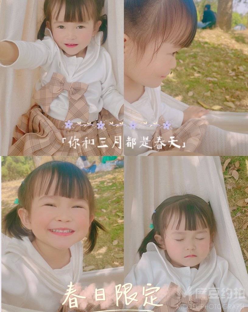 儿童摄影模特