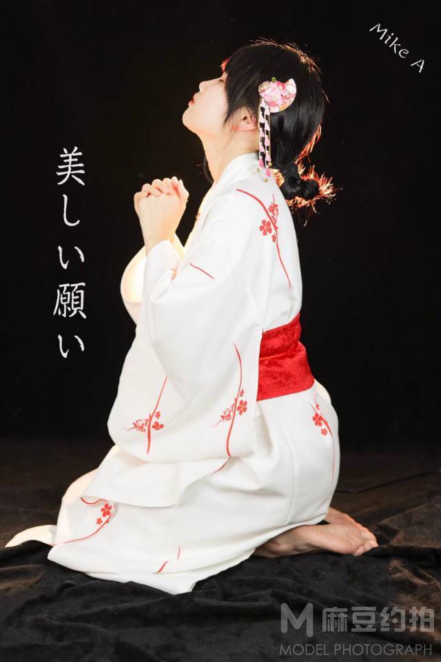 和服模特