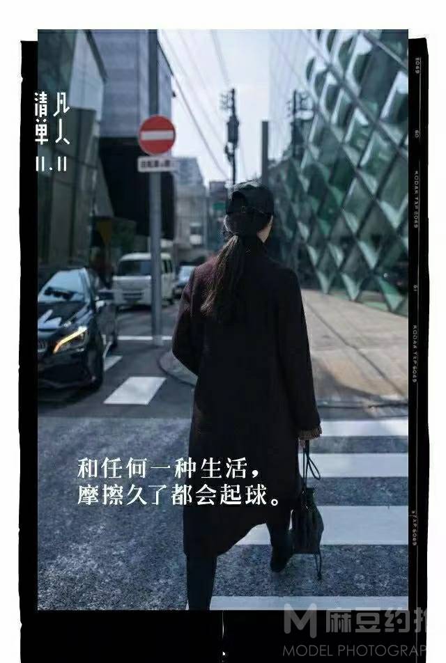 商务模特