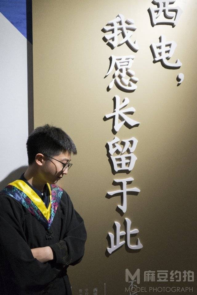 校园模特