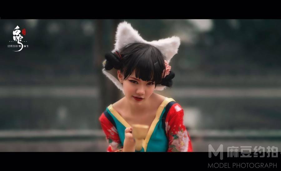 cosplay模特
