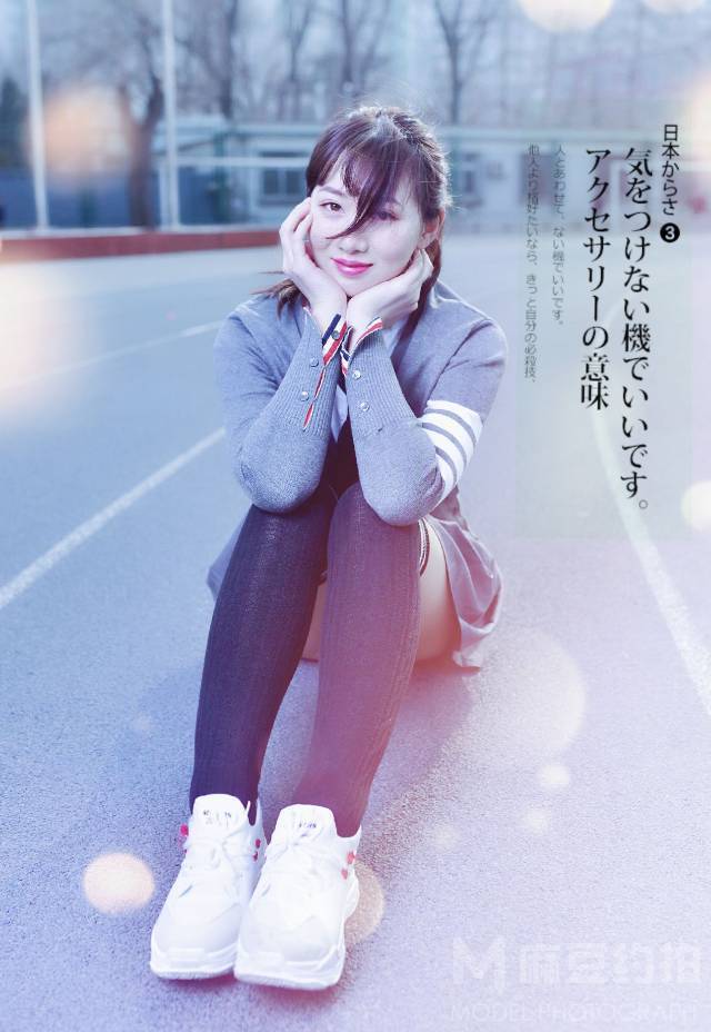 校园模特