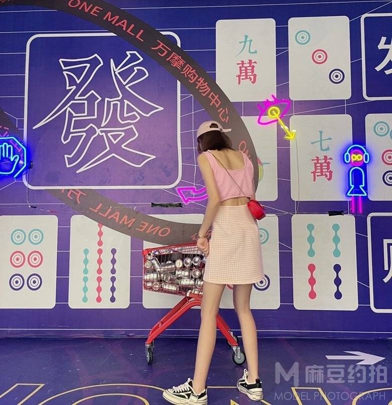 时尚模特