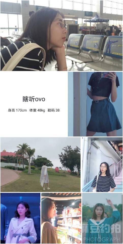 情绪模特