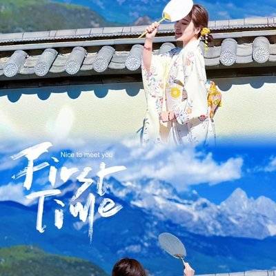 和服模特