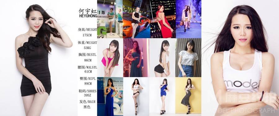 妆容模特
