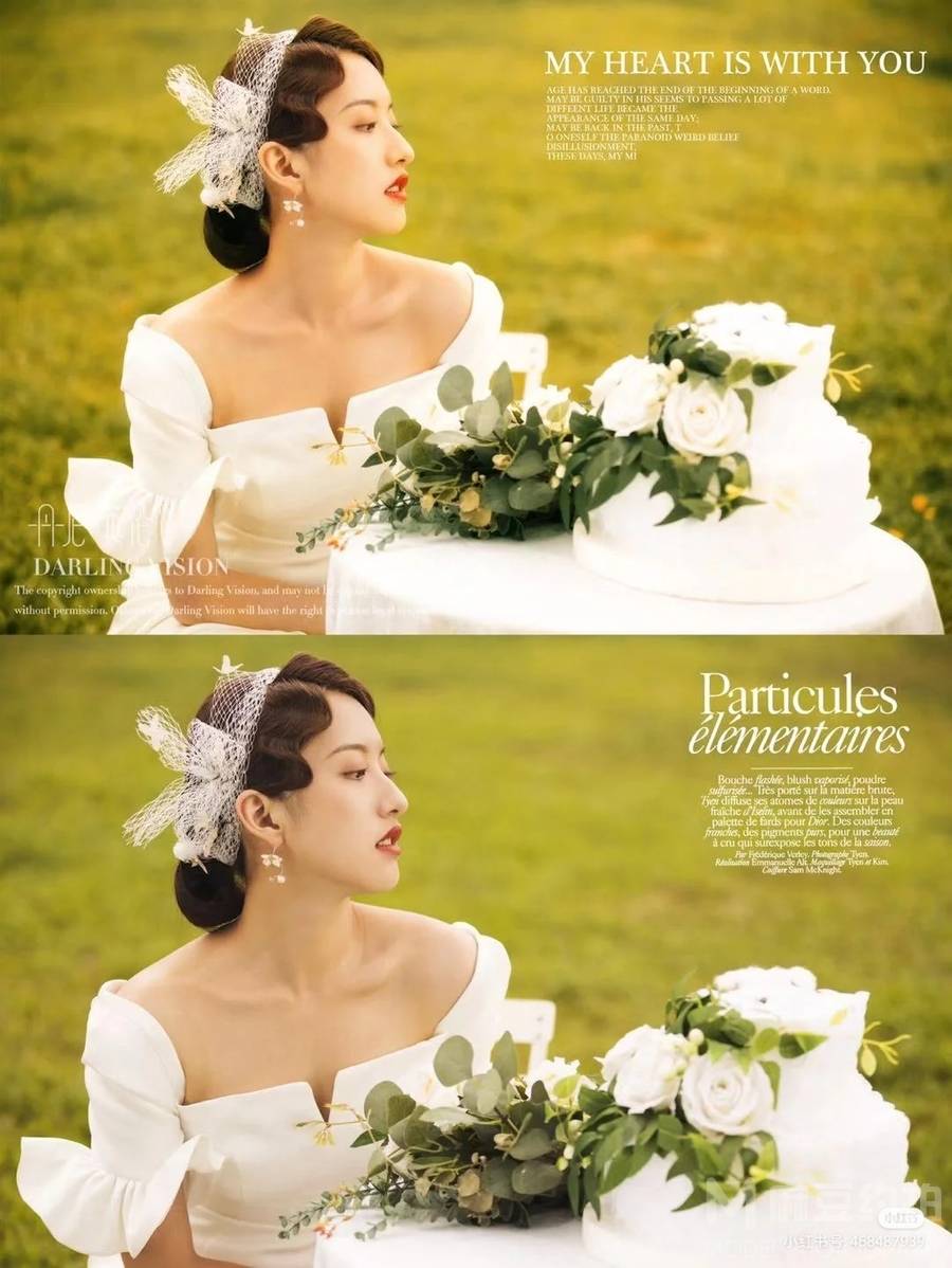 婚礼模特