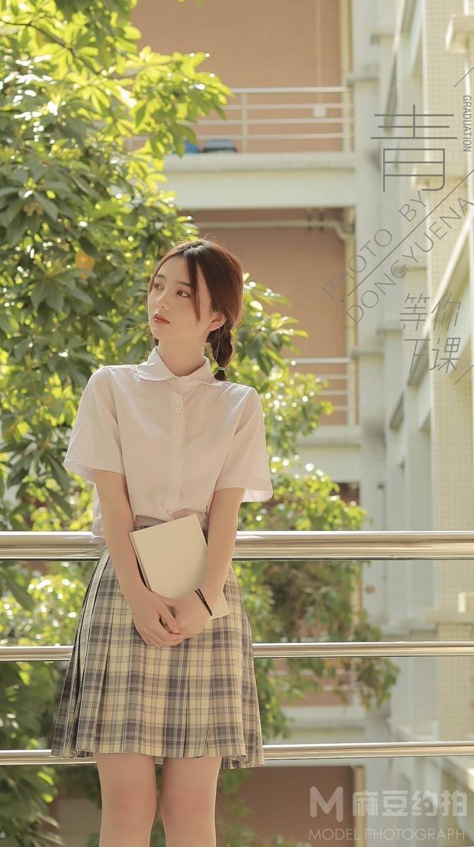 校园模特