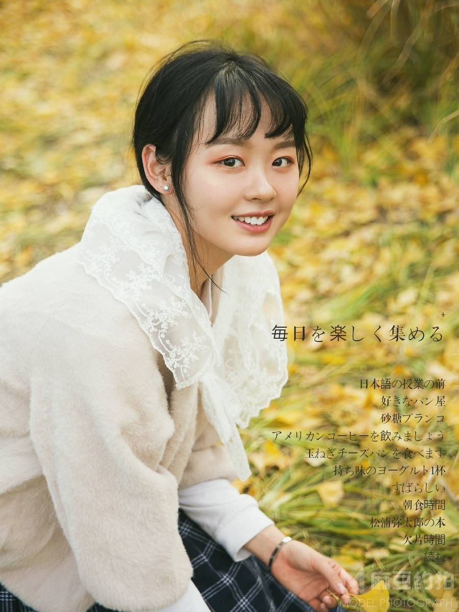 和服模特