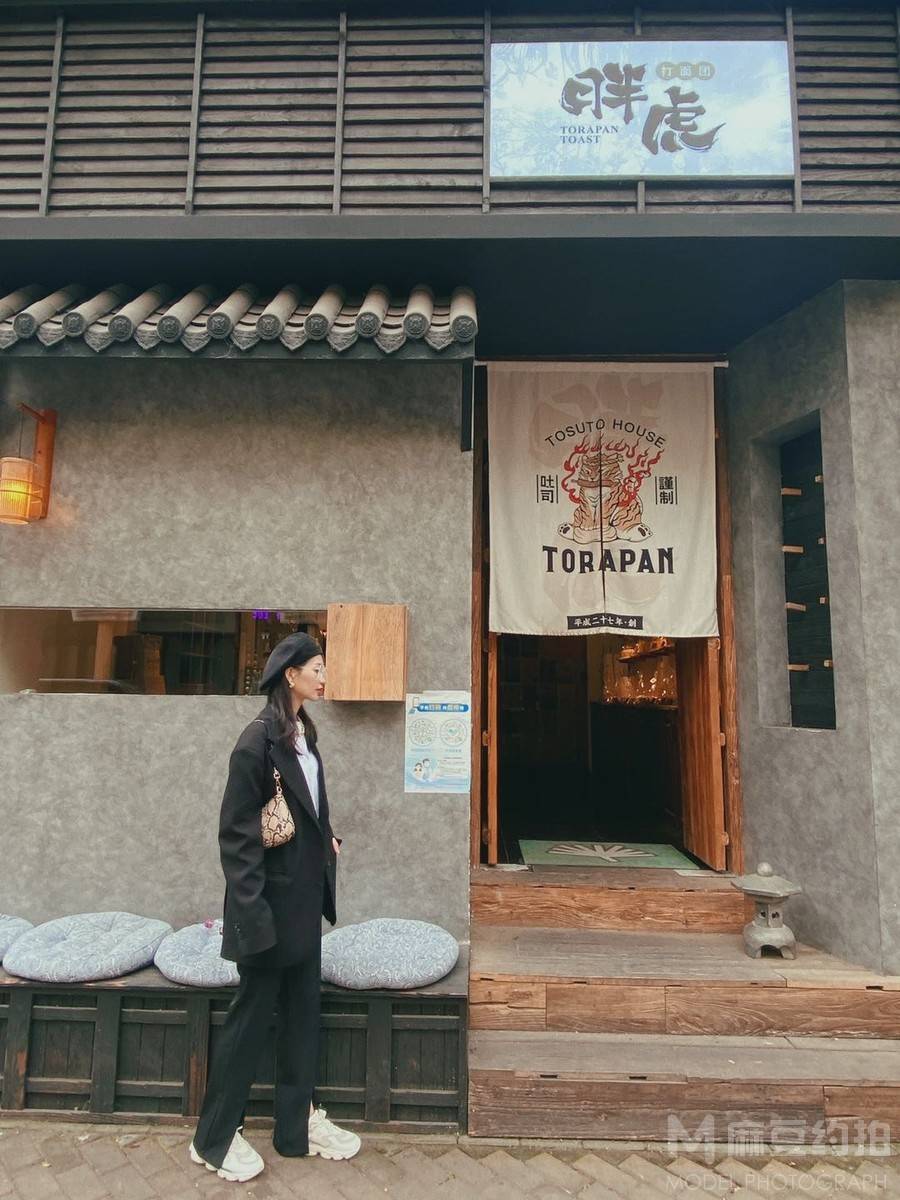 淘宝模特