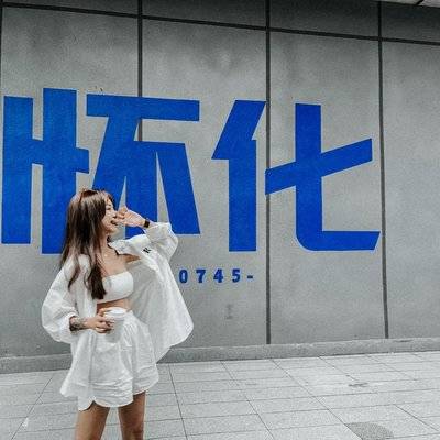 时尚模特