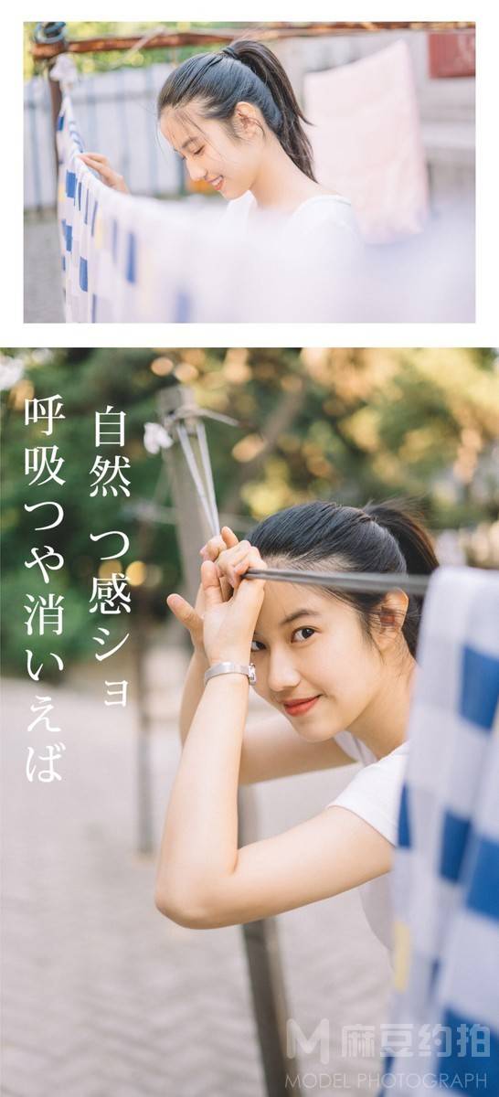 私房模特