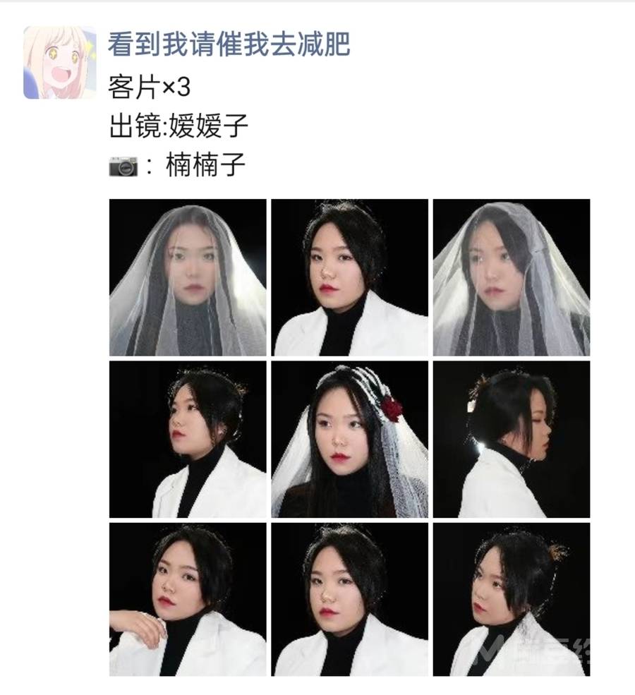 情绪模特