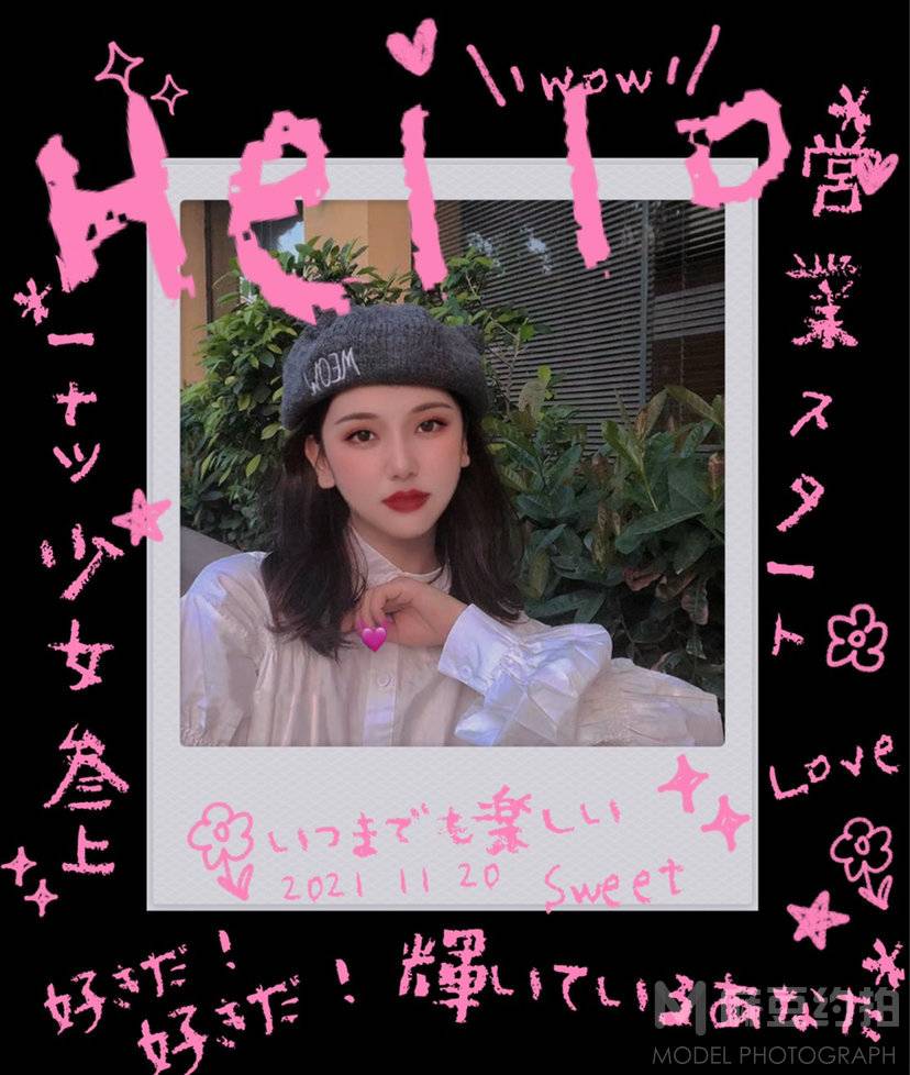 暗黑模特