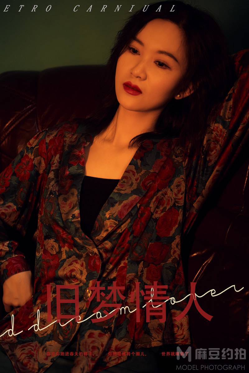 情绪模特