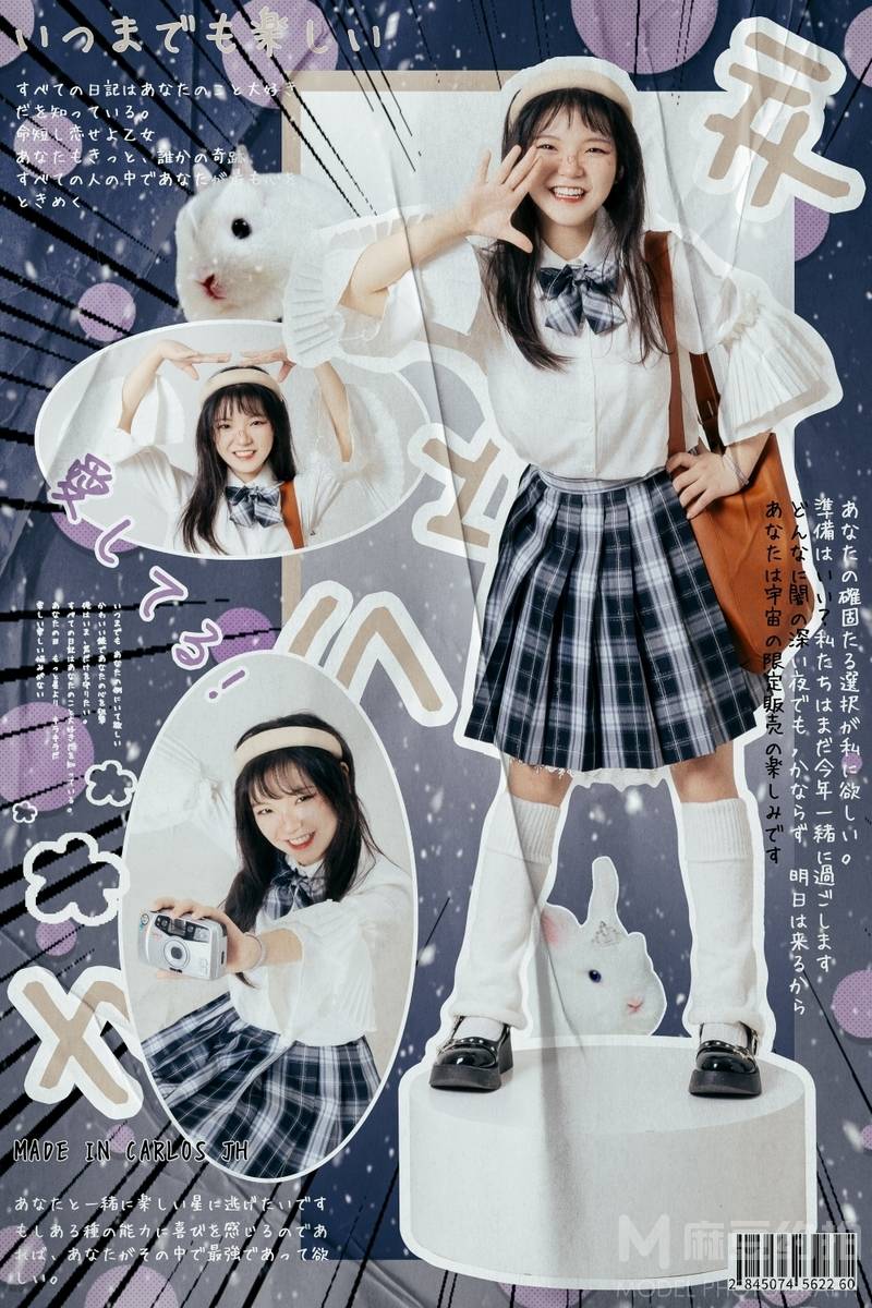 少女模特
