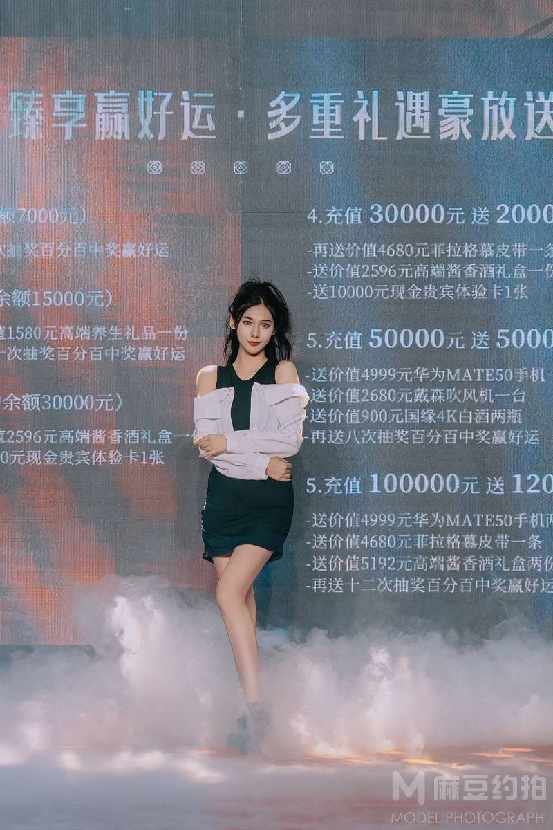 淘宝模特
