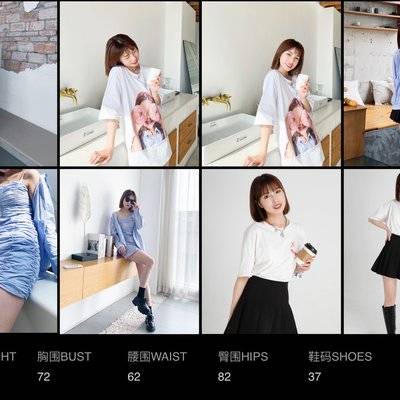 淘宝模特
