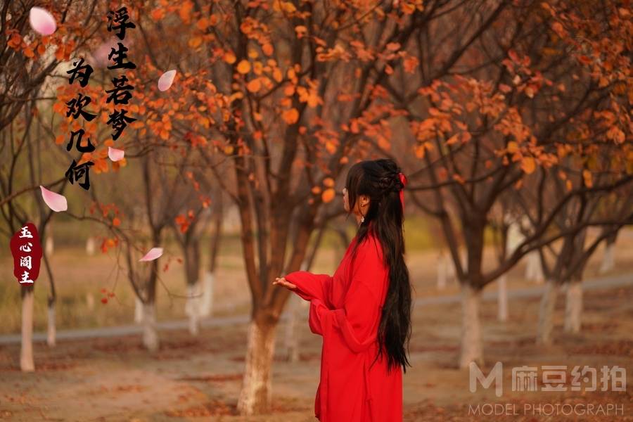 森系模特
